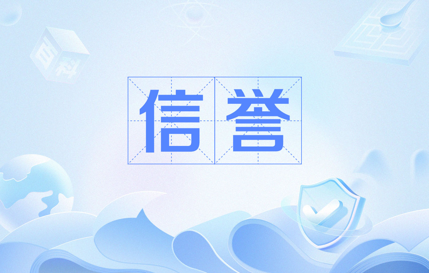 最新关键词快速排名方法